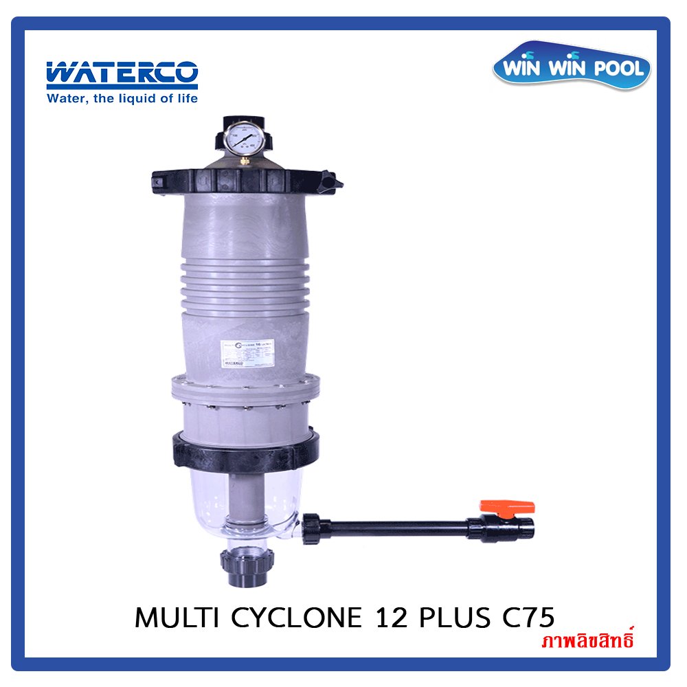 Cyclone Plus Multi Cyclone Ultra Plus 12 ไซโคลน เสริมตัวกรองกระดาษ