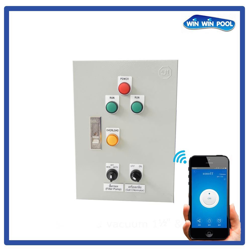 Smart Control Panel Swimming Pool ตู้ควบคุมระบบสระว่ายน่ำ ผ่านมือถือ ...