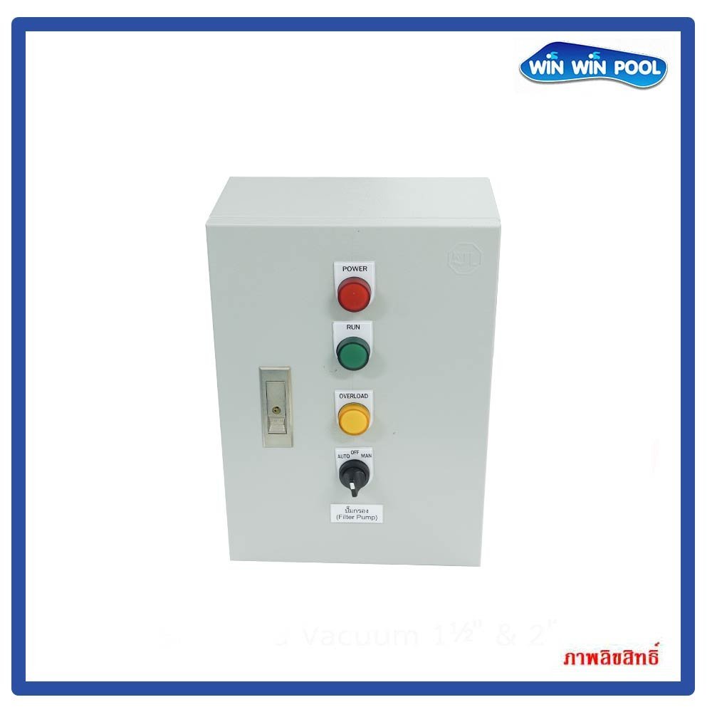 Smart Control Panel Swimming Pool ตู้ควบคุมระบบสระว่ายน้ำ ผ่านมือถือ ...