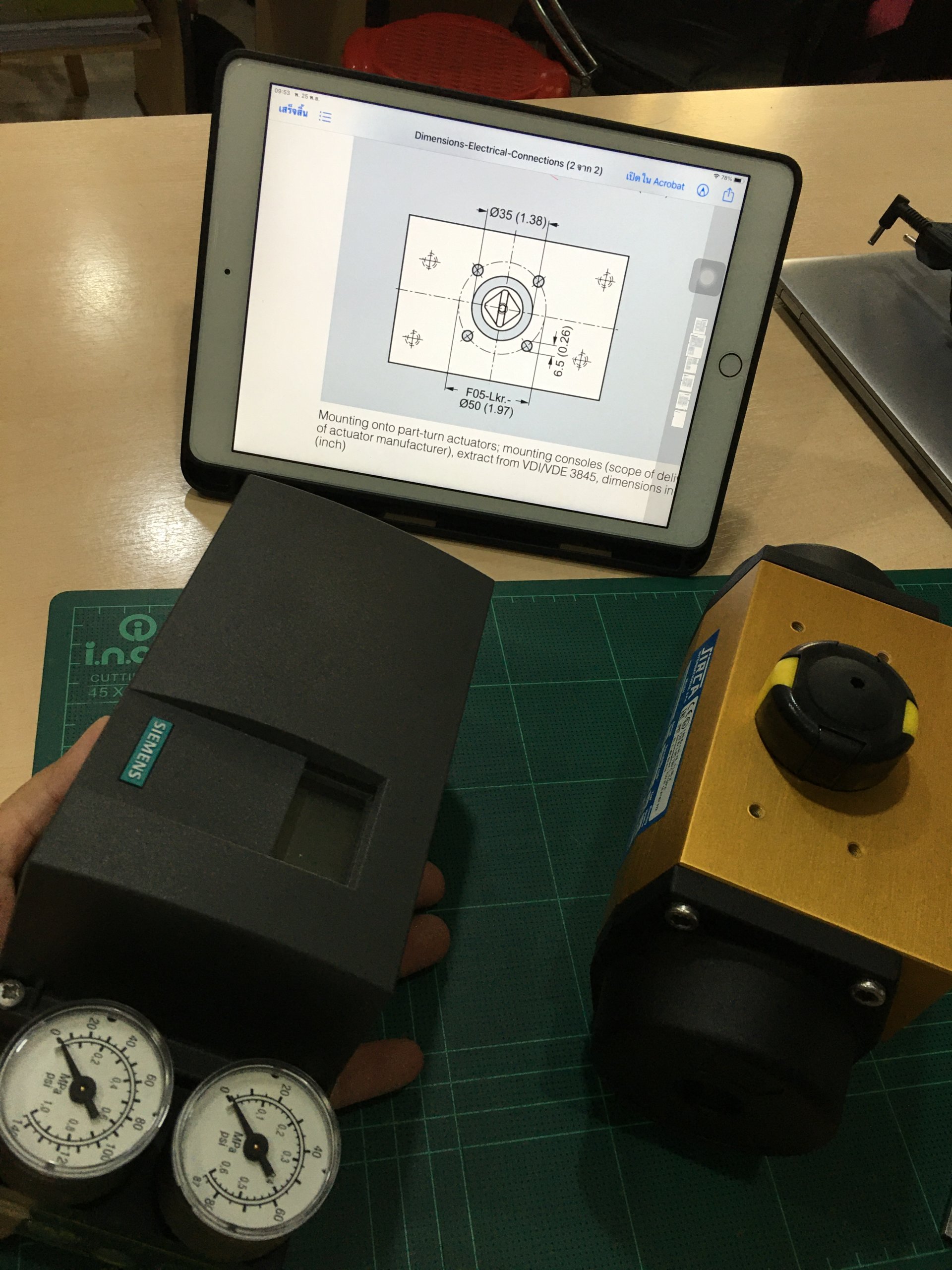SIRCA Actuator AP03 ประกอบกับ Siemens SIPART PS2 positioner
