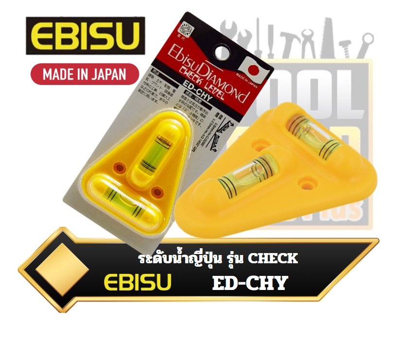 ระดับน้ำ ญี่ปุ่น รุ่น CHECK 14x54x74mm. ED-CHY  EBISU DIAMOND DUAL VIAL Check Level ED-CHY