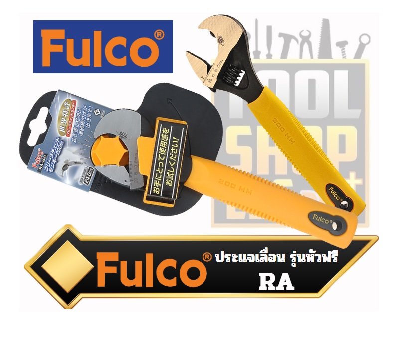 FULCO ประแจเลื่อน รุ่นหัวฟรี RA-06B , RA-08B , RA-10B Adjustable wrench