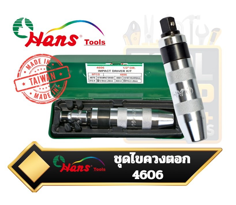 ชุดไขควงตอก 4606 Hans Impact Driver Kit 1/2