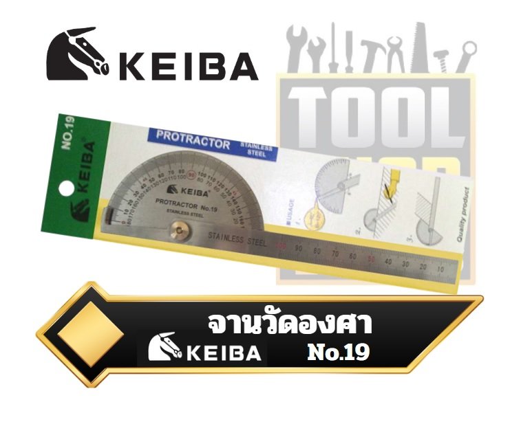 จานวัดองศาสแตนเลส KEIBA Protractor No.19 Stainless Steel