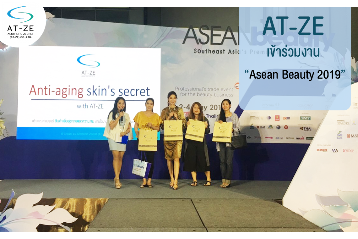 Aesthetic Zecret ร่วมงาน Asean Beauty 2019