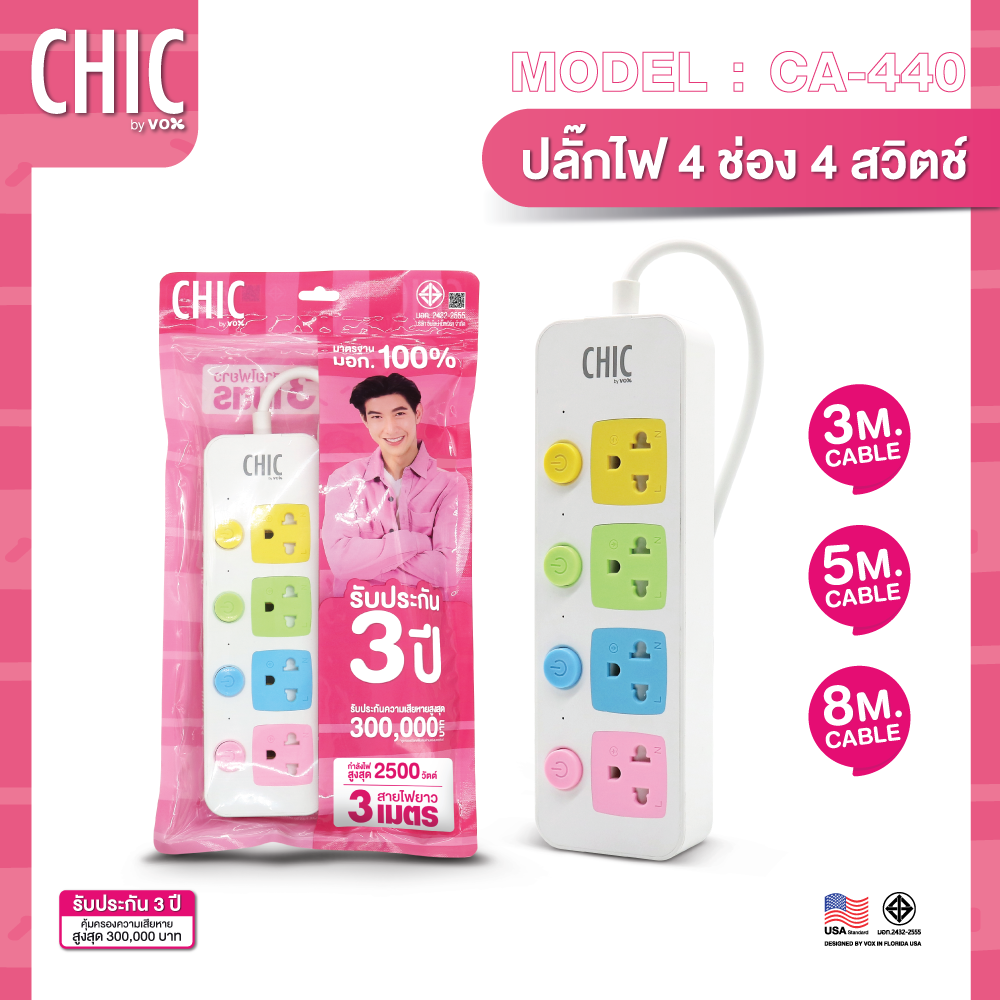 CHIC CANDY Model CA-440 : 4 Outlets 4 Switch