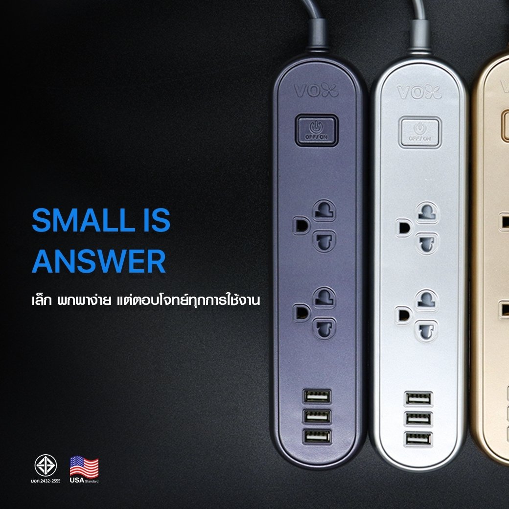 SMALL IS ANSWER