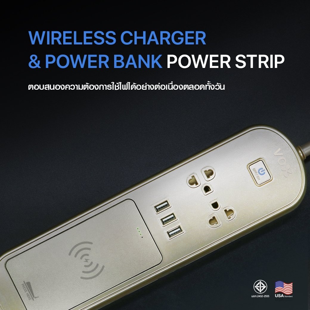 “WIRELESS CHARGER POWER BANK & POWERSTRIP” 