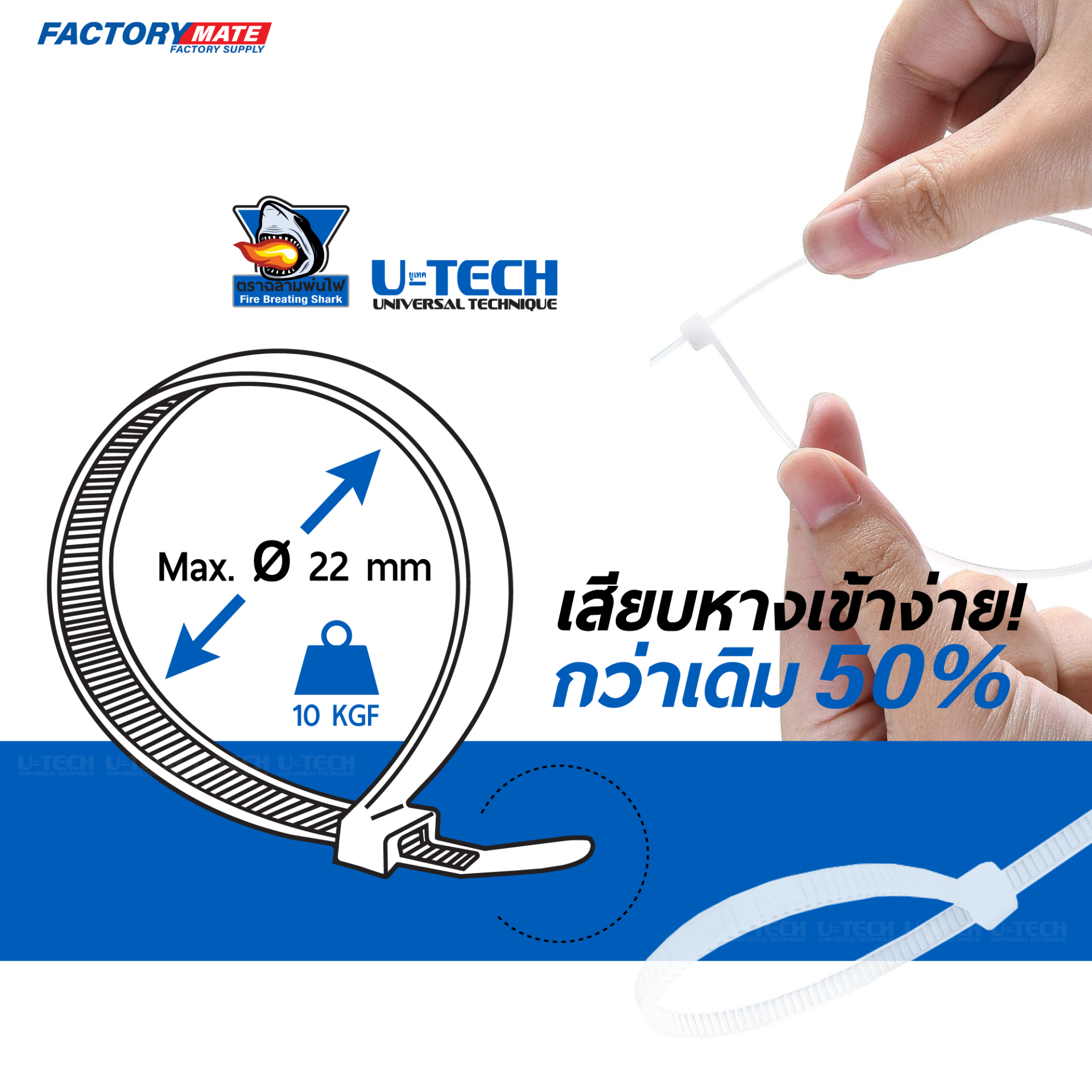 4 Nylon Cable Tie PA66 25 4-nylon-cable-tie-pa66-25