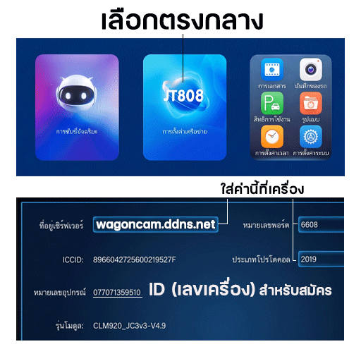 ตัวอย่างหมายเลขเครื่อง M14T4G / M15T4G