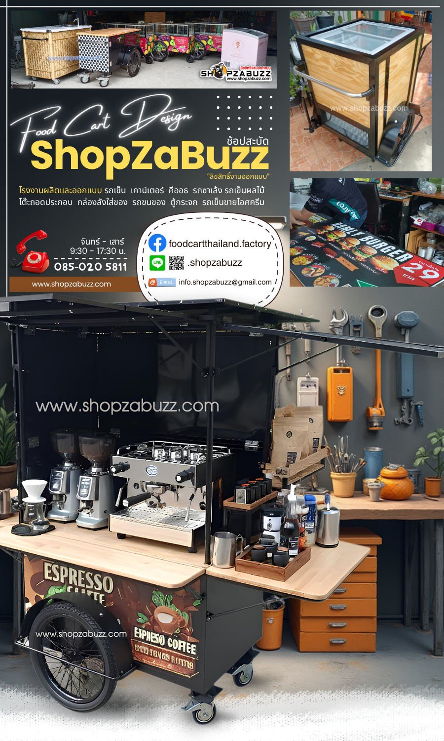 รถเข็นขายของ รถเข็นขายอาหาร รถเข็นขายของ รถเข็นซาเล้ง เคาน์เตอร์ขายของ