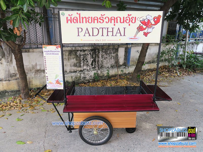 Thai Food cart CT - 99