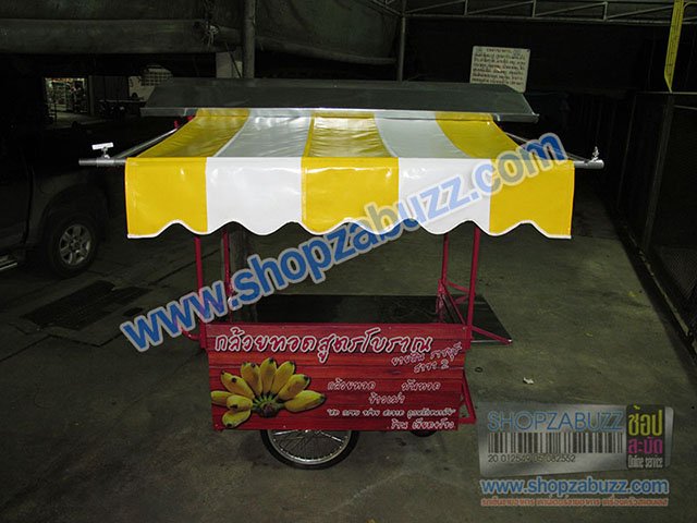 Food cart : CTR - 74
