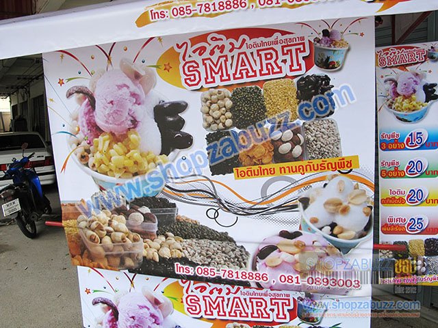 ice cream counter : CO - 79