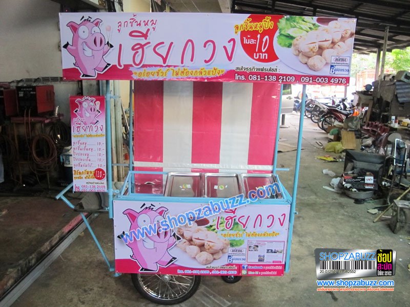 Thai Food cart with roof : CTR - 150