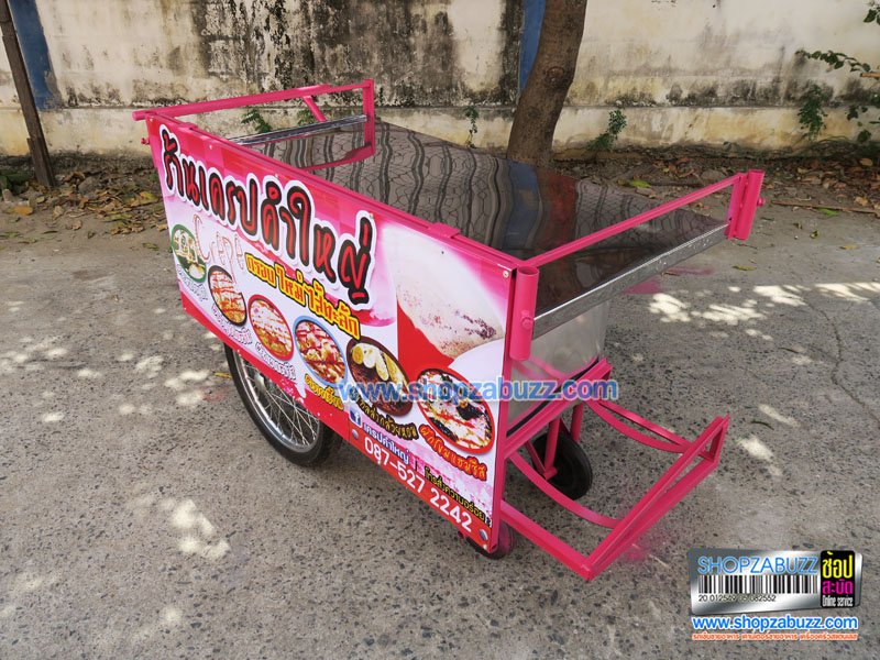 Food cart CT - 70