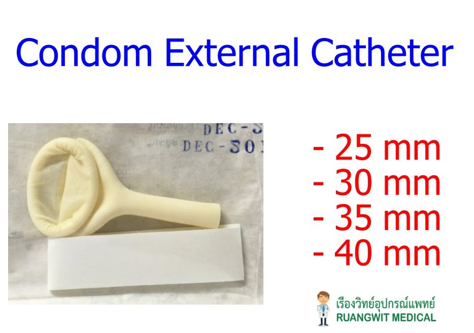 Condom External Catheter ถุงยางต่อสายปัสสาวะ (รุ่นใหม่ บางกว่าเดิม)