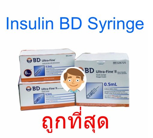 Insulin BD Syringe เข็มฉีดอินซูลิน 31G x 6mm (สมาคมเบาหวานแนะนำ) (ยกกล่อง 100อัน)