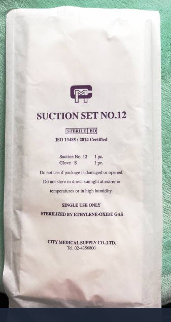 Suction Set (ถุงมือสเตอไรด์ + สายดูดเสมหะ)