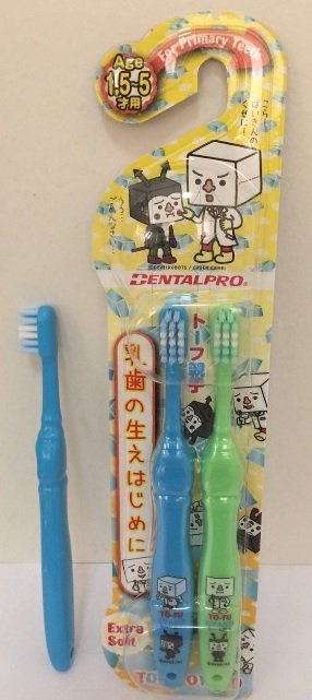 ชุดฝึกแปรงฟันเต้าหู้ TO-FU OYAKO 1.5-5 ปี