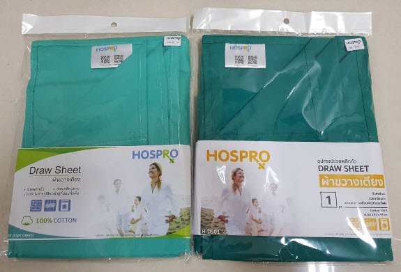 ผ้าขวางเตียง Hospro-Draw Sheet 150x95 ซม.