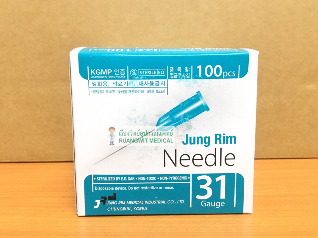 เข็มฉีดยา Jung Rim Needle 31G x 13mm (เจ็บน้อย)