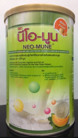 NEO-MUNE (Melon) นีโอ-มูน กลิ่นเมลอน 400 กรัม