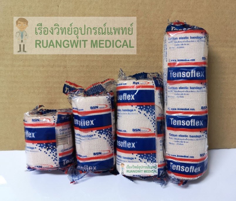 Tensoflex Elastic Bandage 5cm x 4.5m - BSN (เยอรมัน) เกรดพรี่เมี่ยม