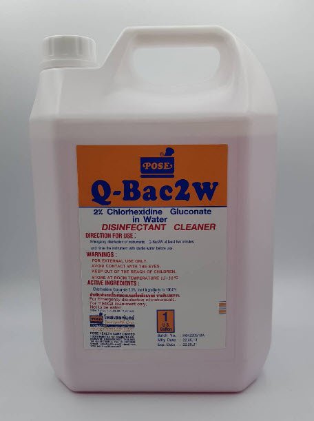 Q-BAC 2W แกลลอน (3.8ลิตร)