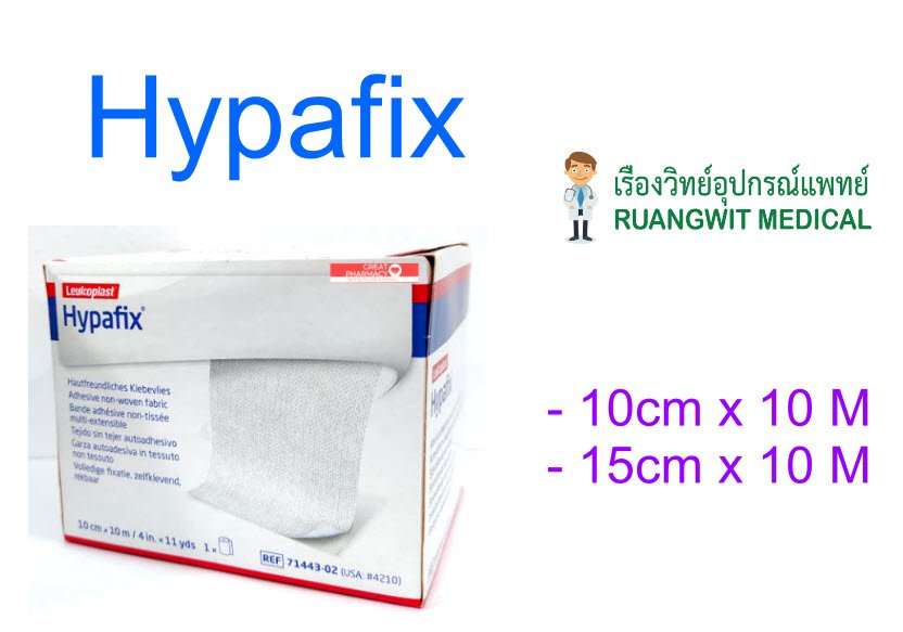 Hypafix 10cm x 10m