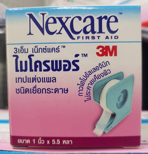 Nexcare Micropore เน็กซ์แคร์ ไมโครพอร์ 1นิ้วx 5.5หลา (พร้อมที่ตัด)