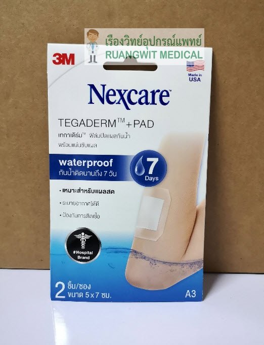Nexcare Tegaderm + Pad 5x7 cm [A3] (exp 07-2022)