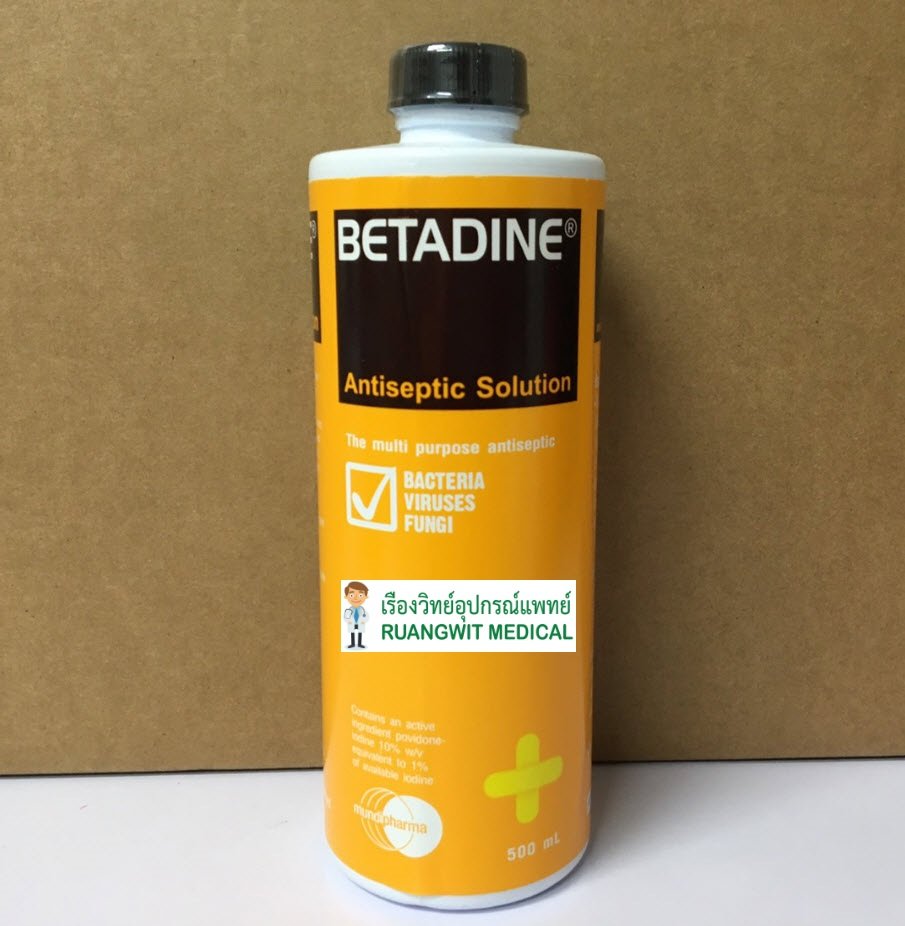 Betadine เบตาดีน โซลูชั่น 500 ml