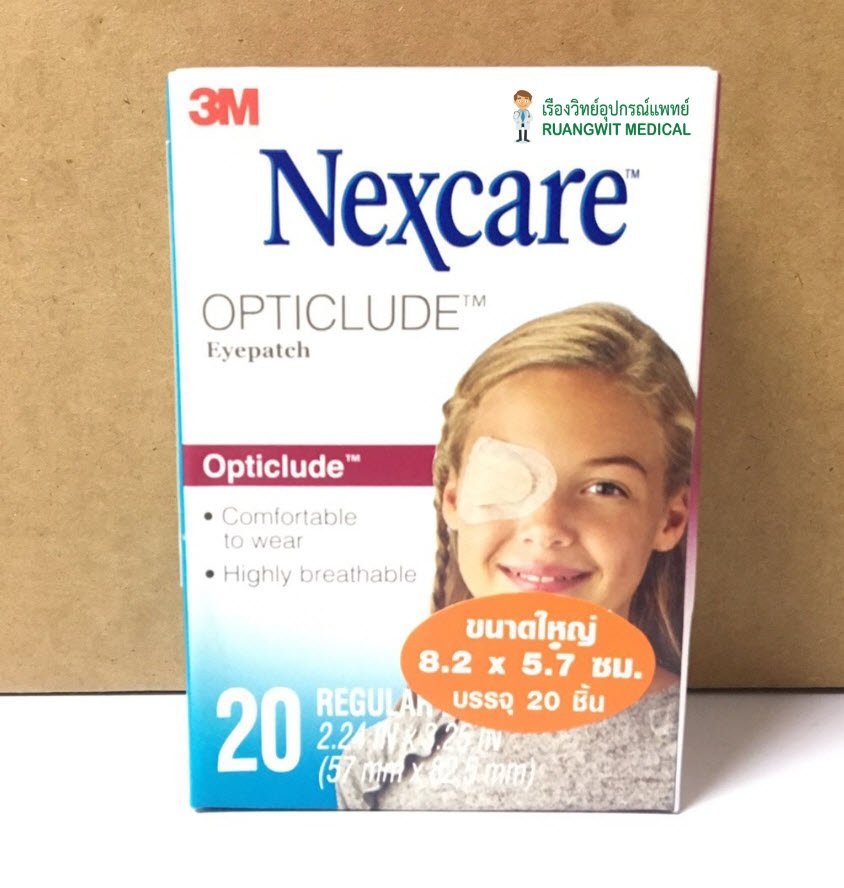 Nexcare Sterile Eye Patch L (82x57 มม.) (20แผ่น)