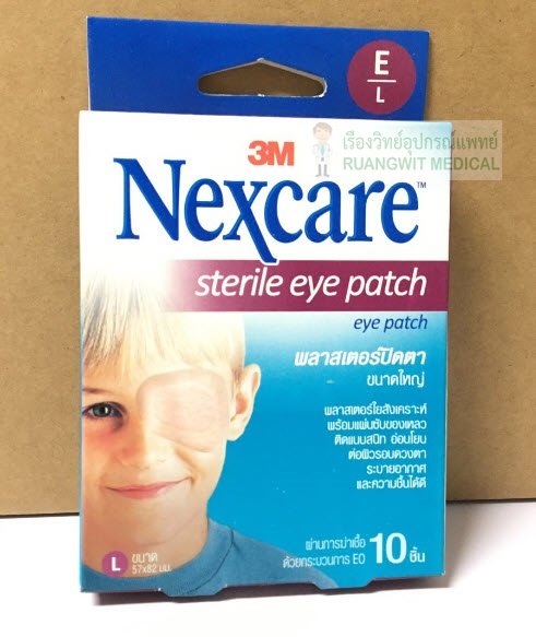 Nexcare Sterile eye patch L (57x82 มม.) (10แผ่น)