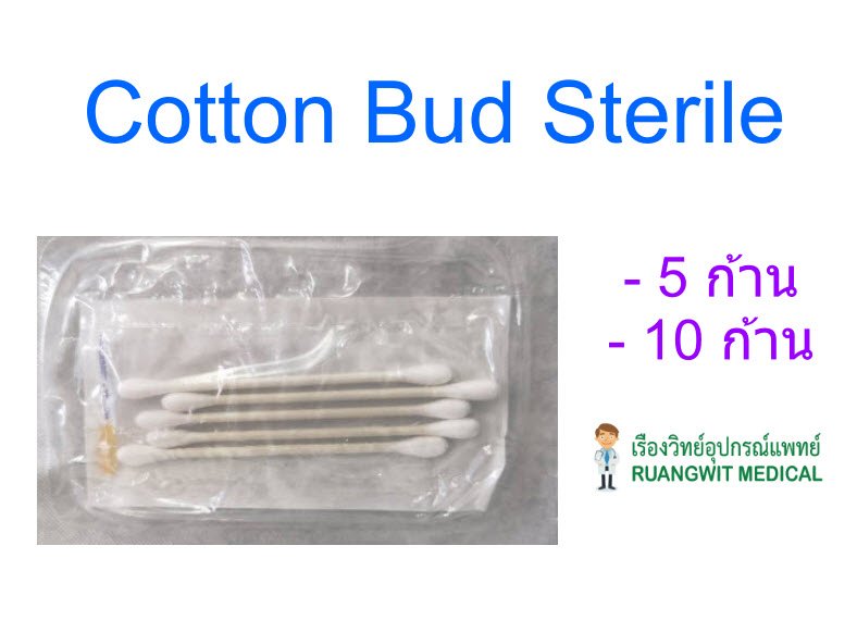 Cotton Bud 3นิ้ว สเตอไรด์ 5ก้าน [Thai Gauze] exp 04/2022