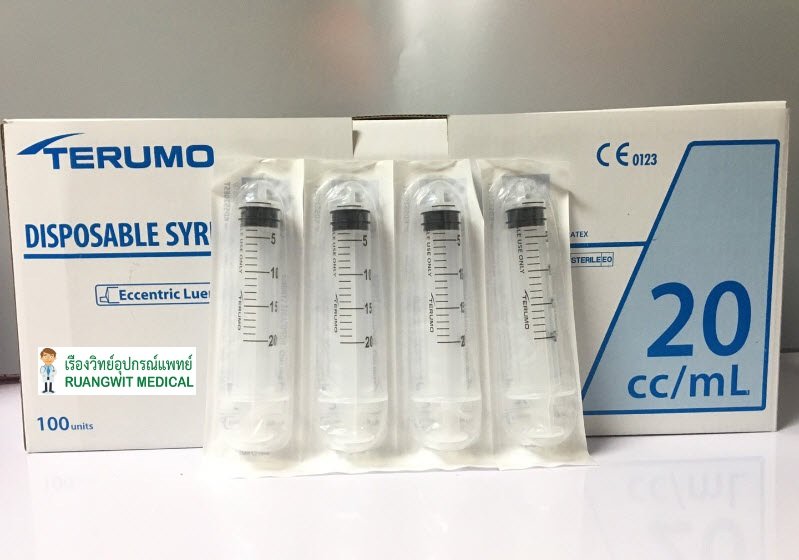 ไซริงค์เทอรูโม Terumo Syringe 20 mL หัวธรรมดา