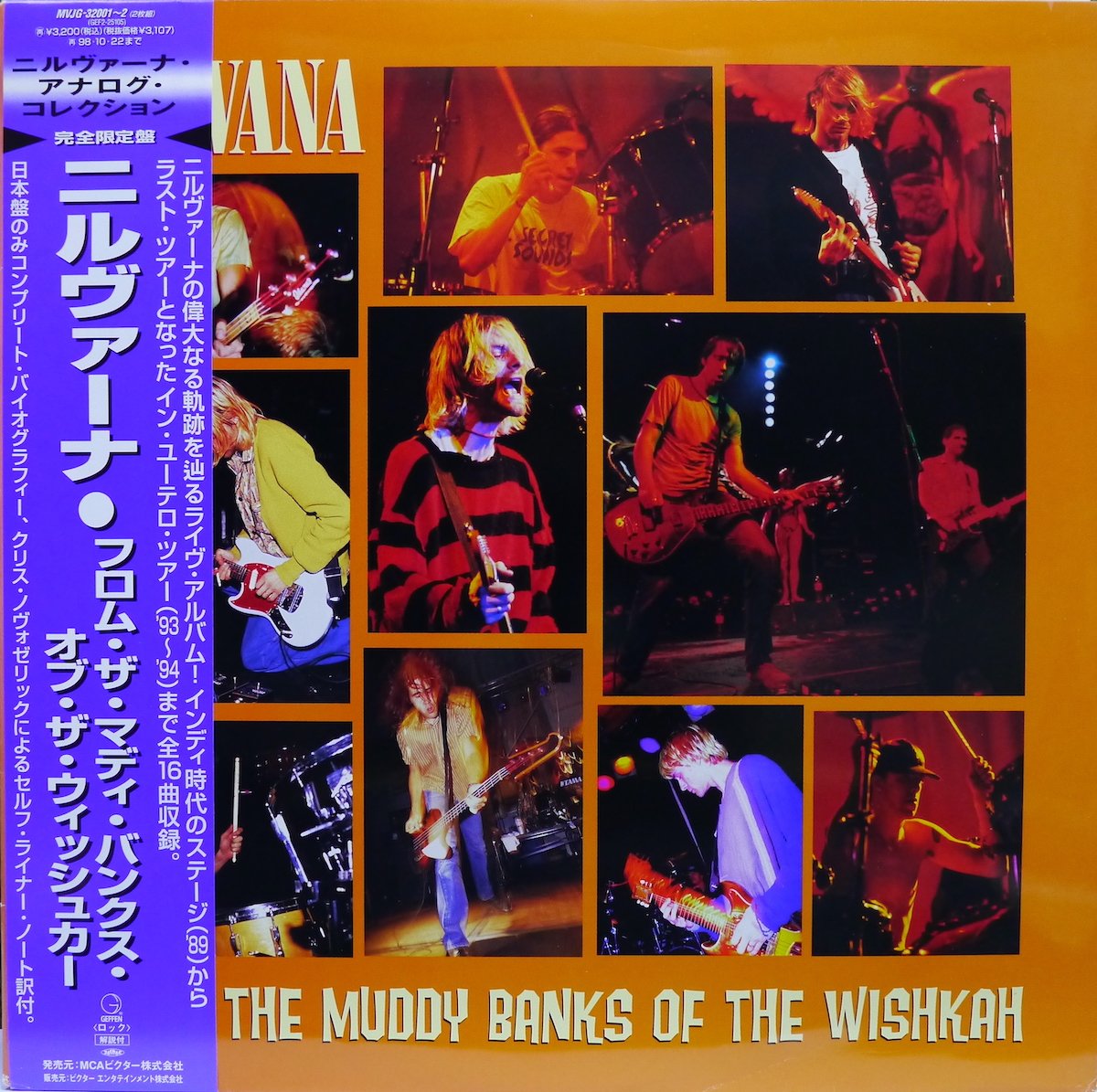 Nirvana – From The Muddy Banks Of The Wishkah - audiominuteshop