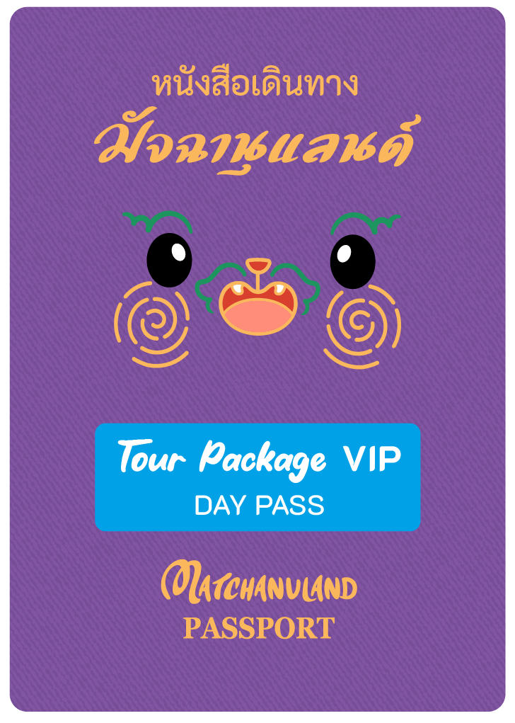 ทัวร์เที่ยว 1 วัน
