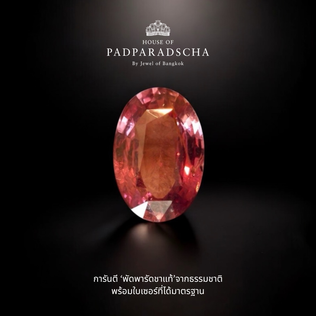 2.19 ct. / H / LOTUS SUNSET
