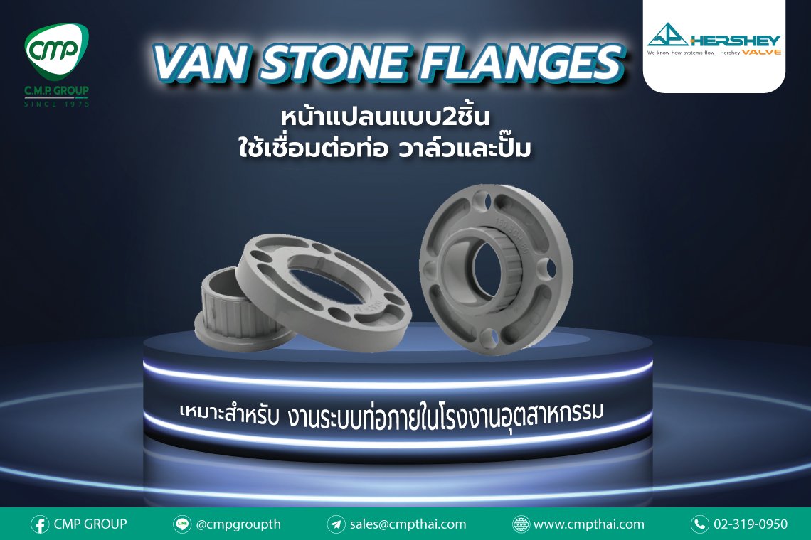 VAN STONE FLANGES