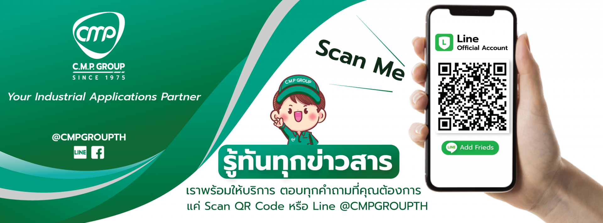 Scan Line CMPGROUP