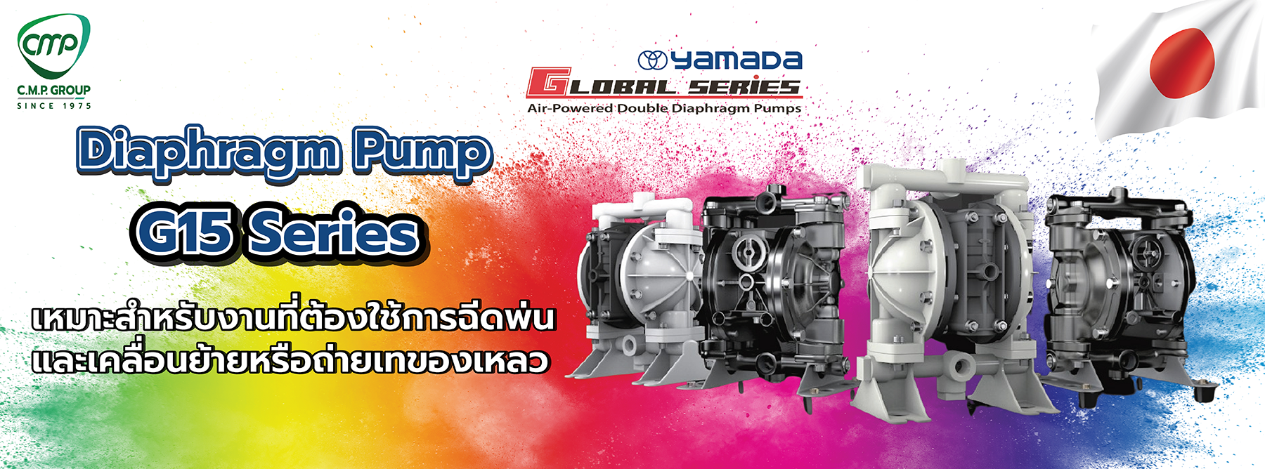 CMPGROUP YAMADA
