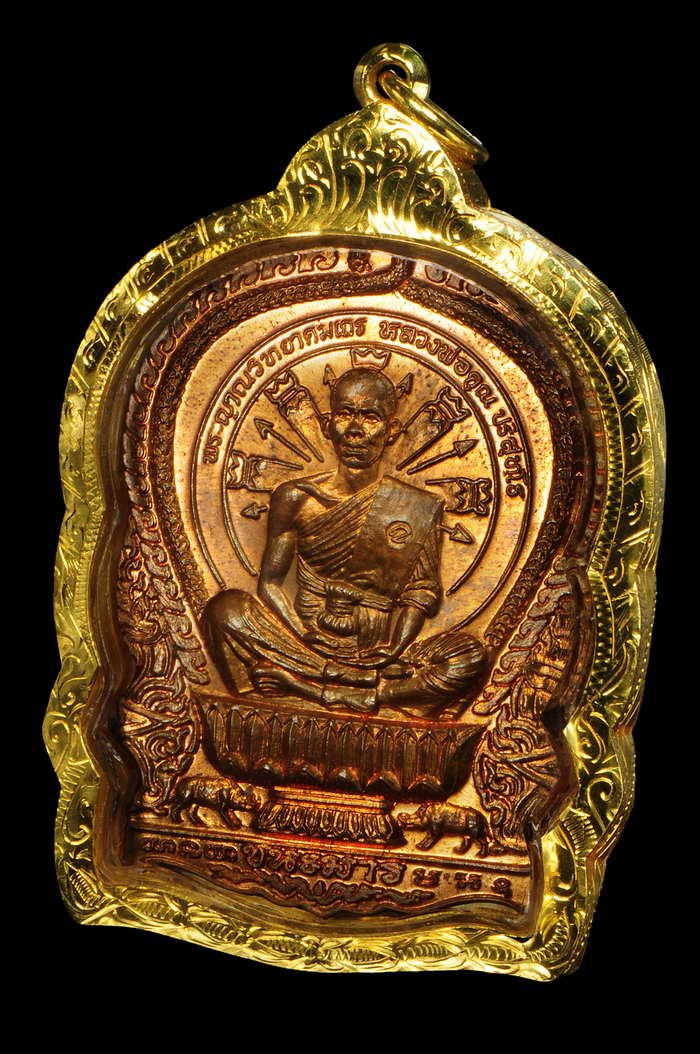 เหรียญนั่งพานชนะมาร ปี 37 เนื้อทองแดง บล็อคทองคำ หมายเลข 16327 หายาก พระคัดสวย พร้อมเลี่ยมทอง องค์ที่ 5 (โทรถาม)