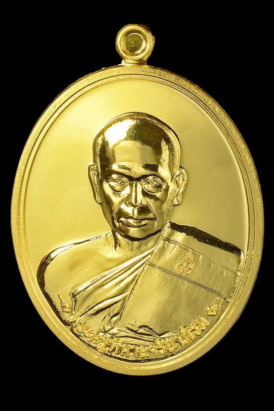เหรียญฟาต้าไฉ่ รุ่น รวยแน่นแน่น เนื้อทองคำ(ในชุดทองคำ) หมายเลข 333 (โชว์)