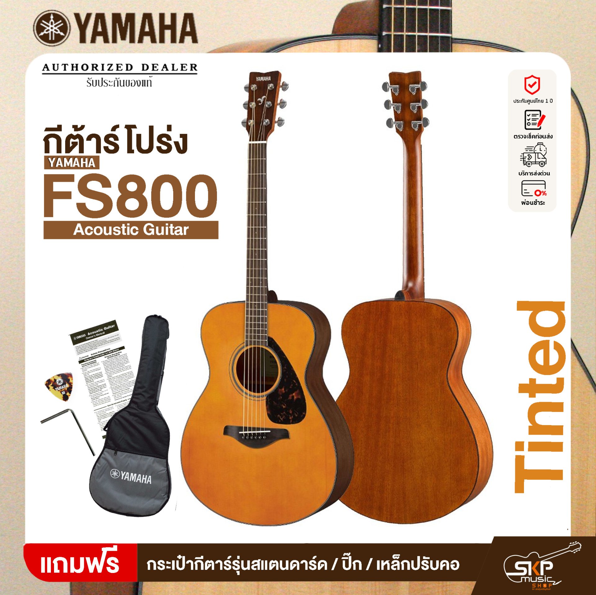 YAMAHA FS800 Acoustic Guitar กีตาร์โปร่งยามาฮ่า รุ่น FS800 แถม Standard ...