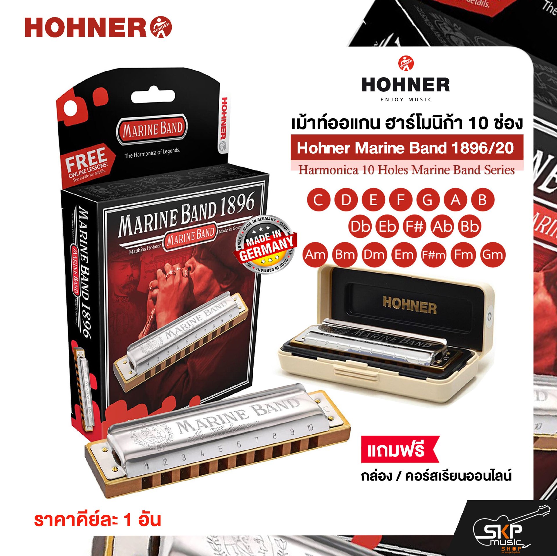 Test et Avis harmonica Hohner Marine Band Classic Bb - Vents contr'air
