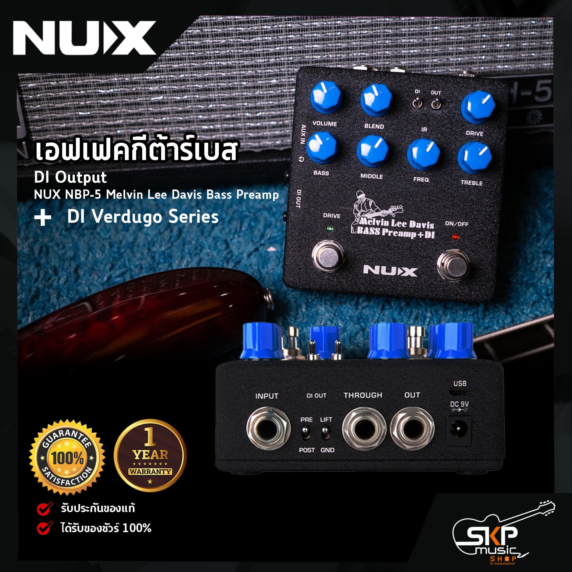 NUX NBP-5 Melvin Lee Davis Bass Preamp + DI Verdugo Series 