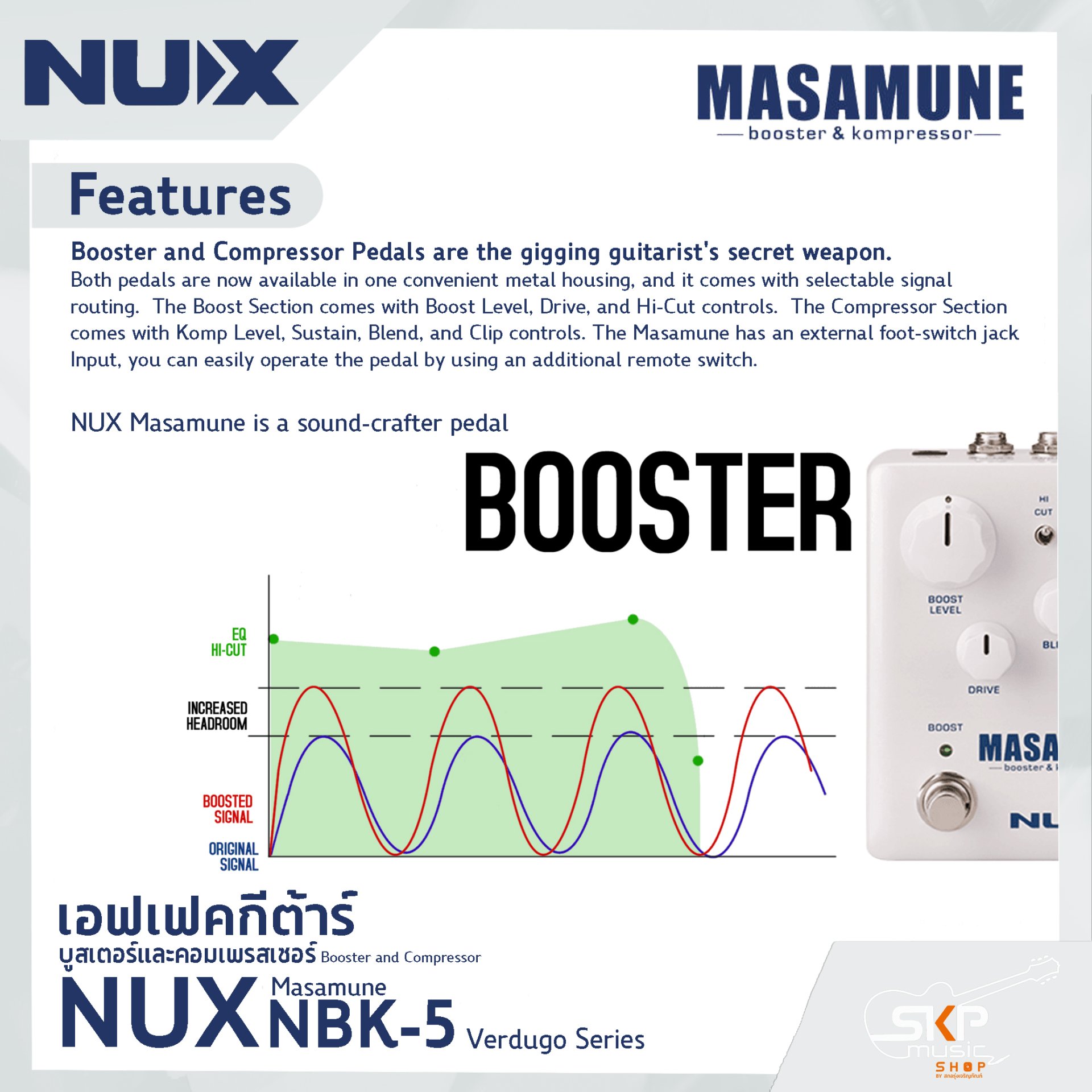 NUX Masamune (NBK-5)