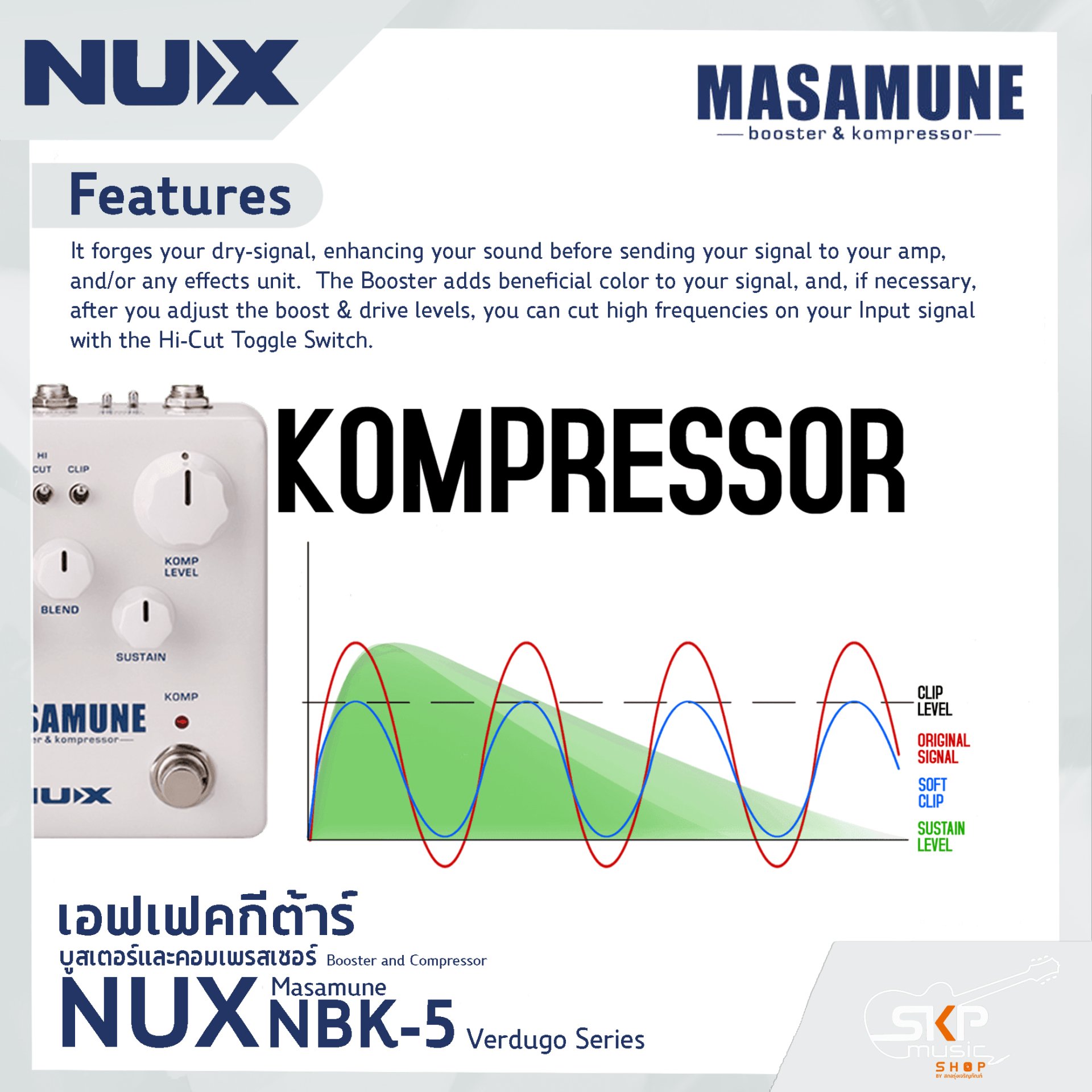 NUX Masamune (NBK-5)